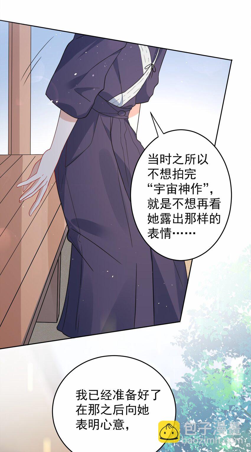 037 经典高攻低防(1/2)-第38话