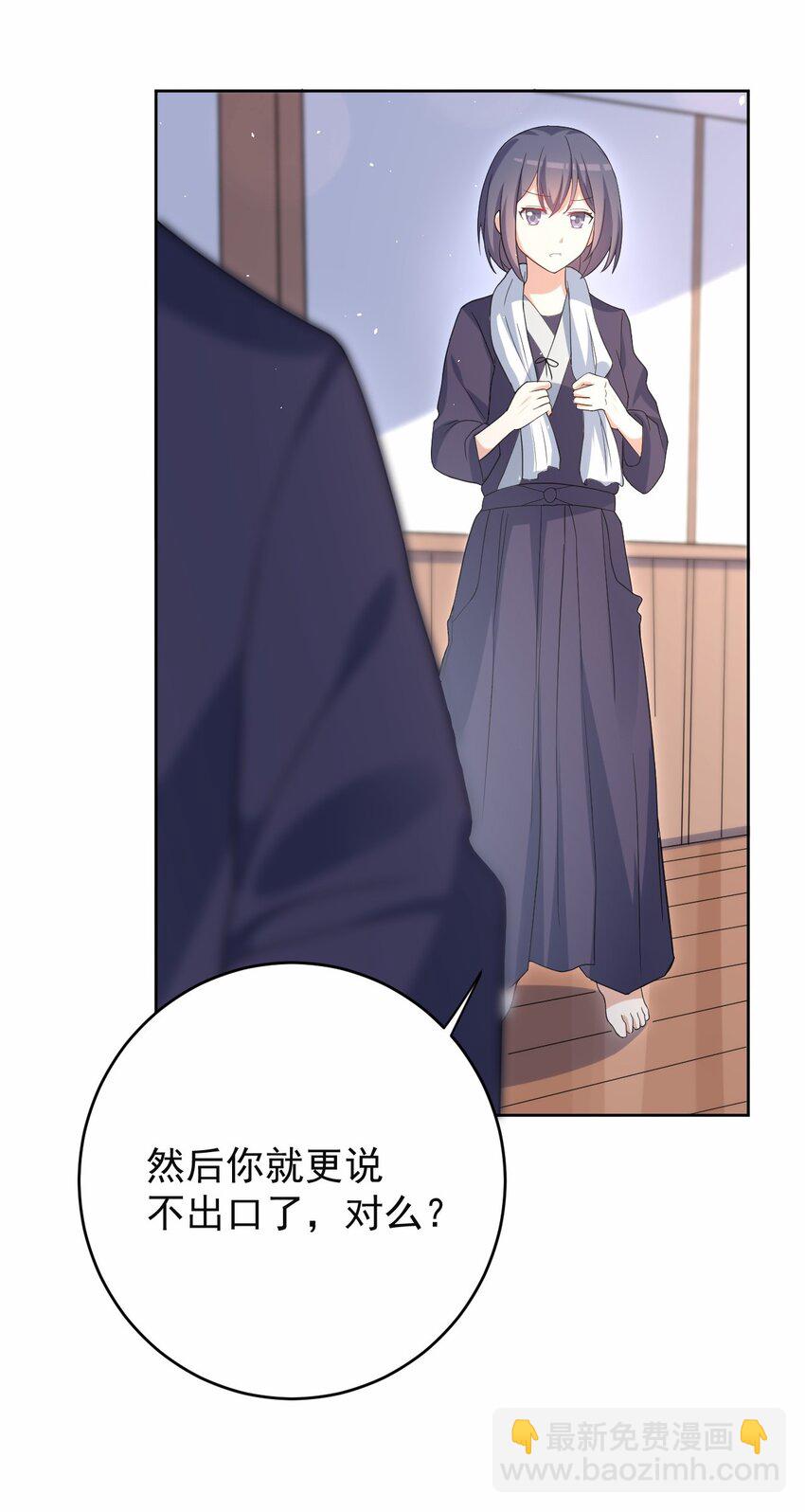 037 经典高攻低防(1/2)-第38话