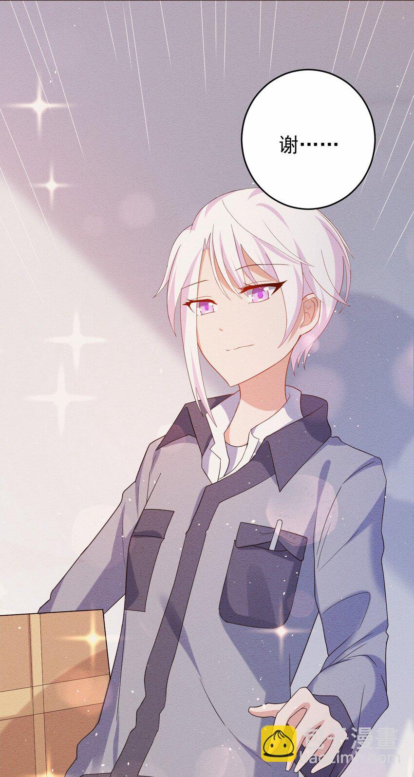 037 经典高攻低防(1/2)-第38话