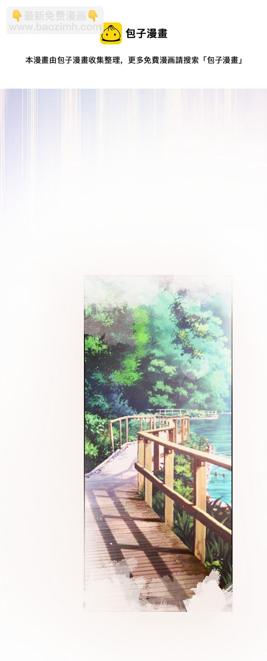 037 经典高攻低防(1/2)-第38话