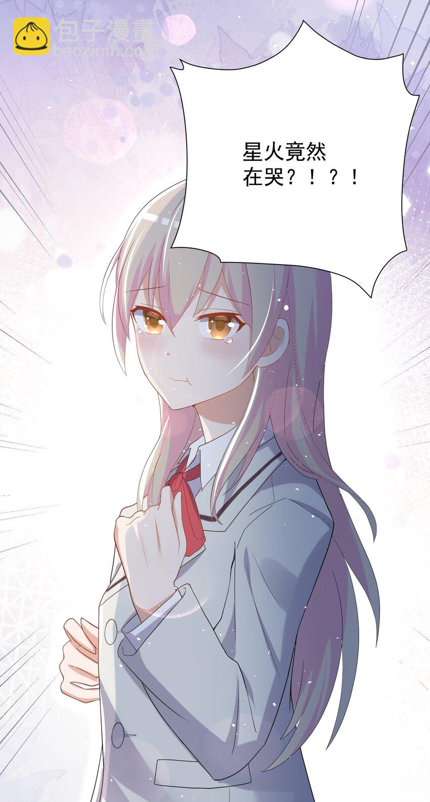 039 浴室！强攻！(1/2)-第40话