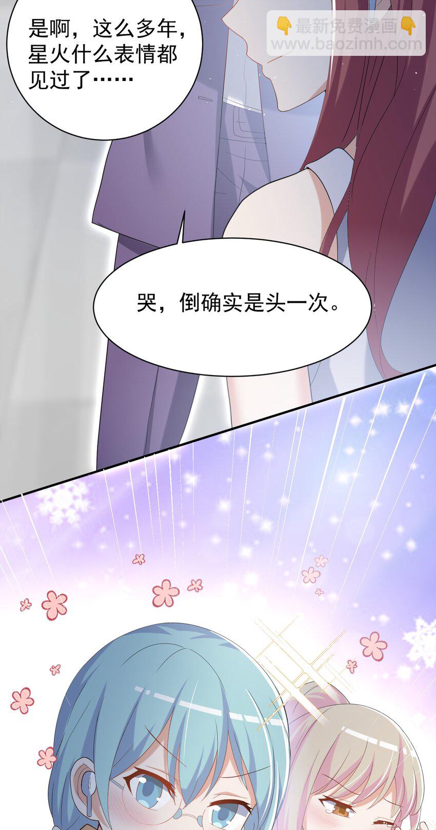 039 浴室！强攻！(1/2)-第40话