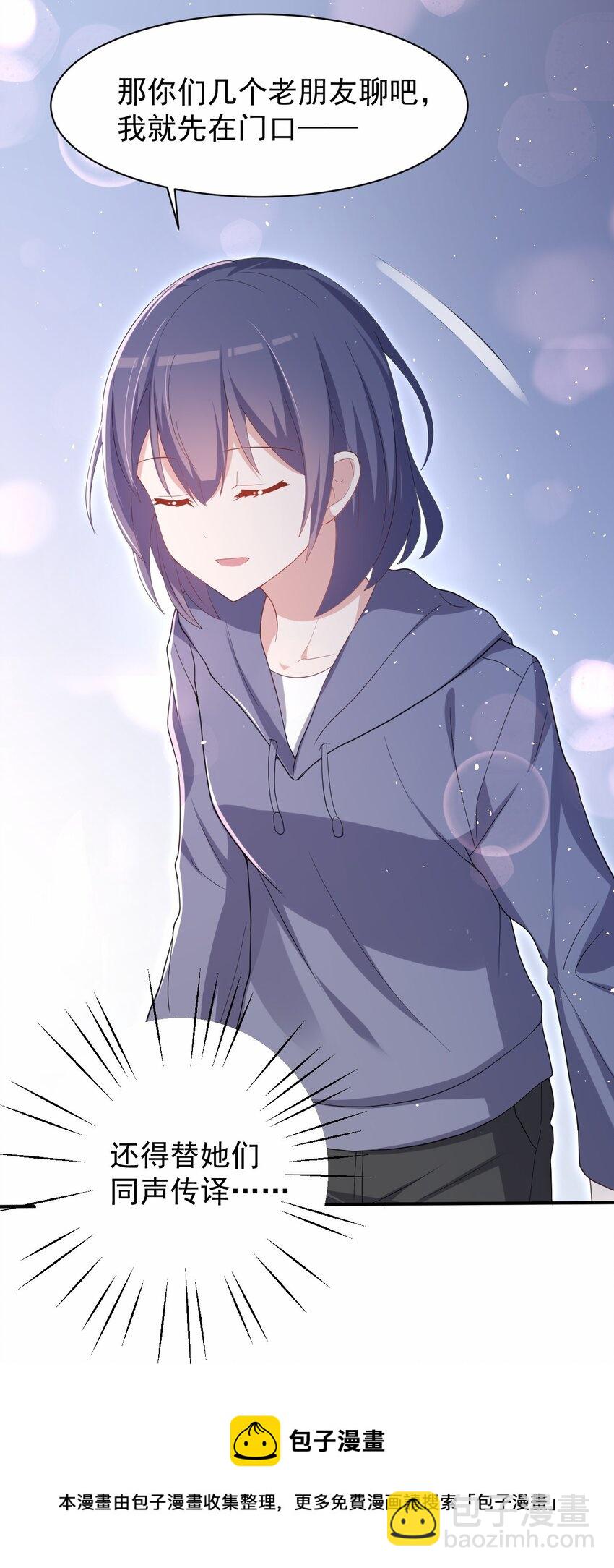 039 浴室！强攻！(1/2)-第40话