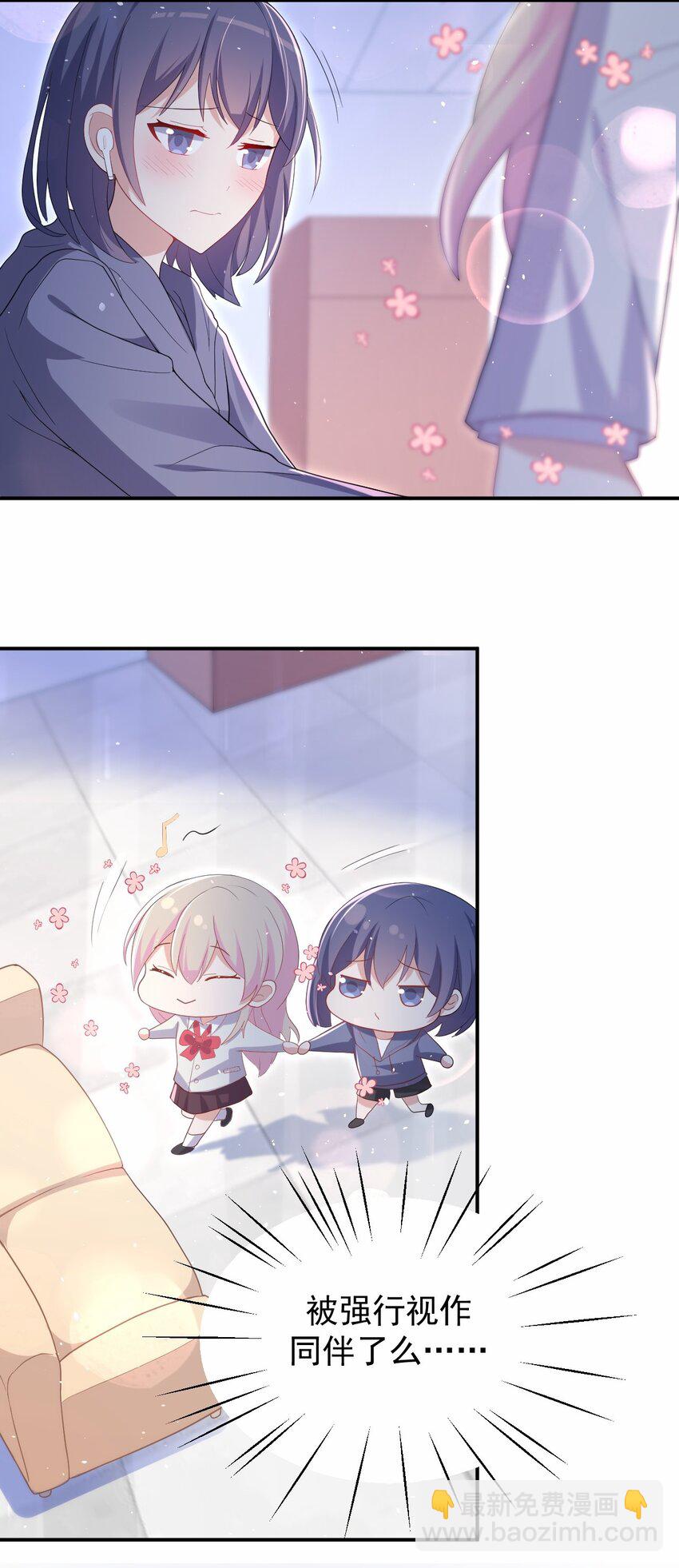 039 浴室！强攻！(1/2)-第40话