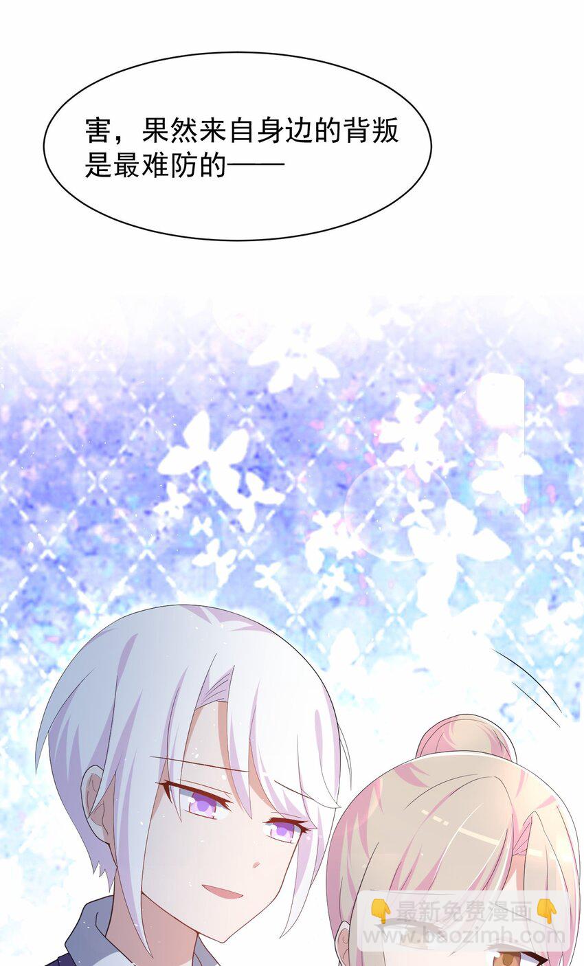 039 浴室！强攻！(1/2)-第40话