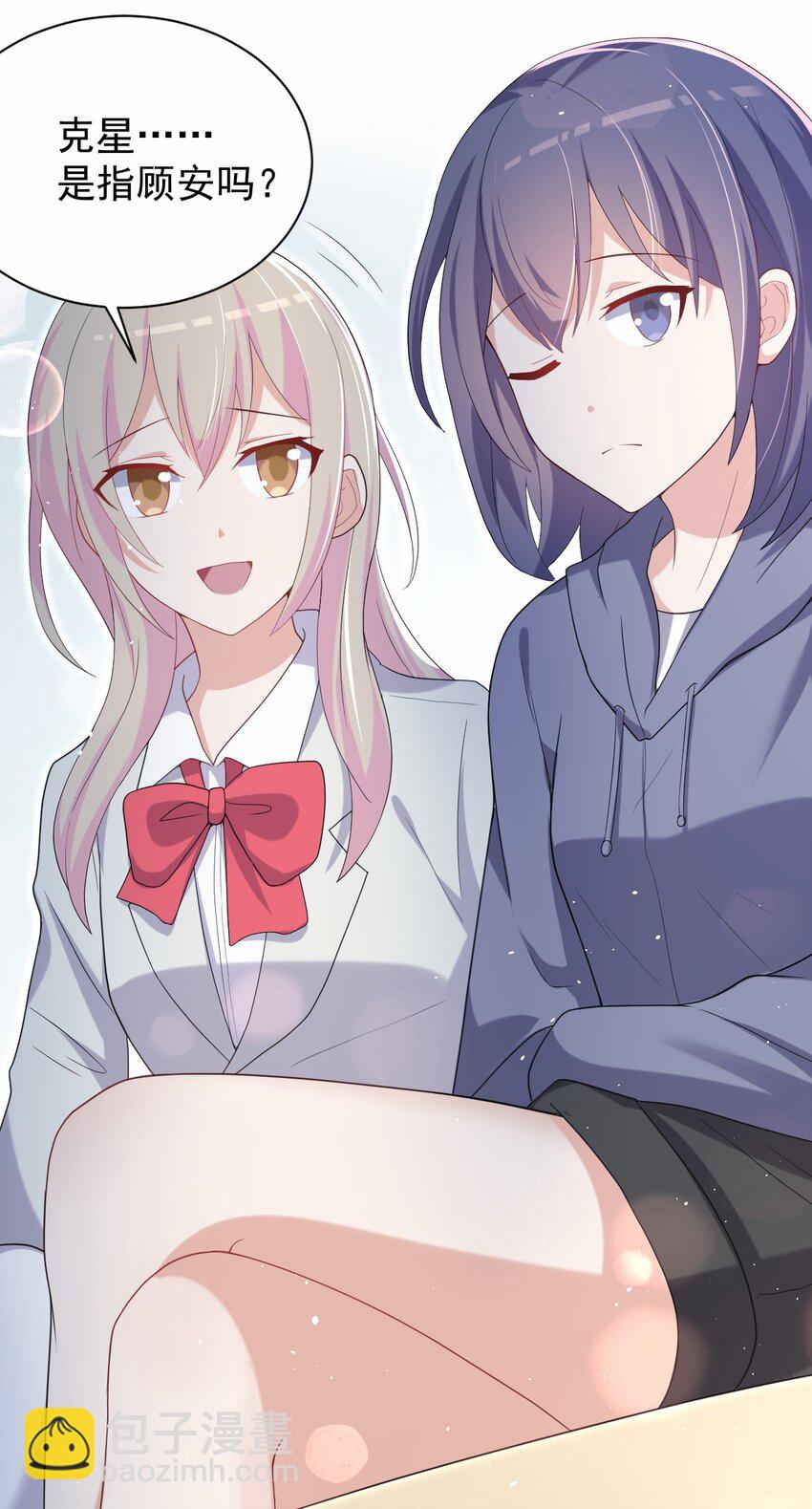 039 浴室！强攻！(1/2)-第40话