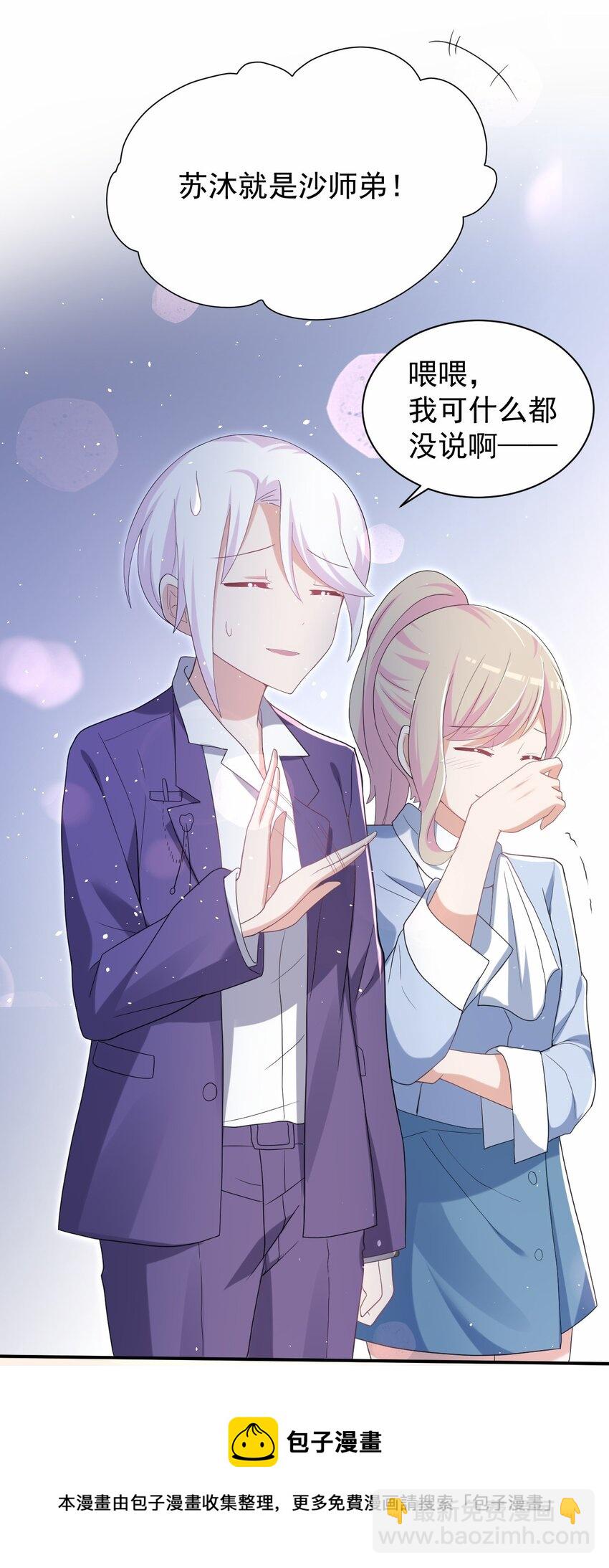 039 浴室！强攻！(1/2)-第40话