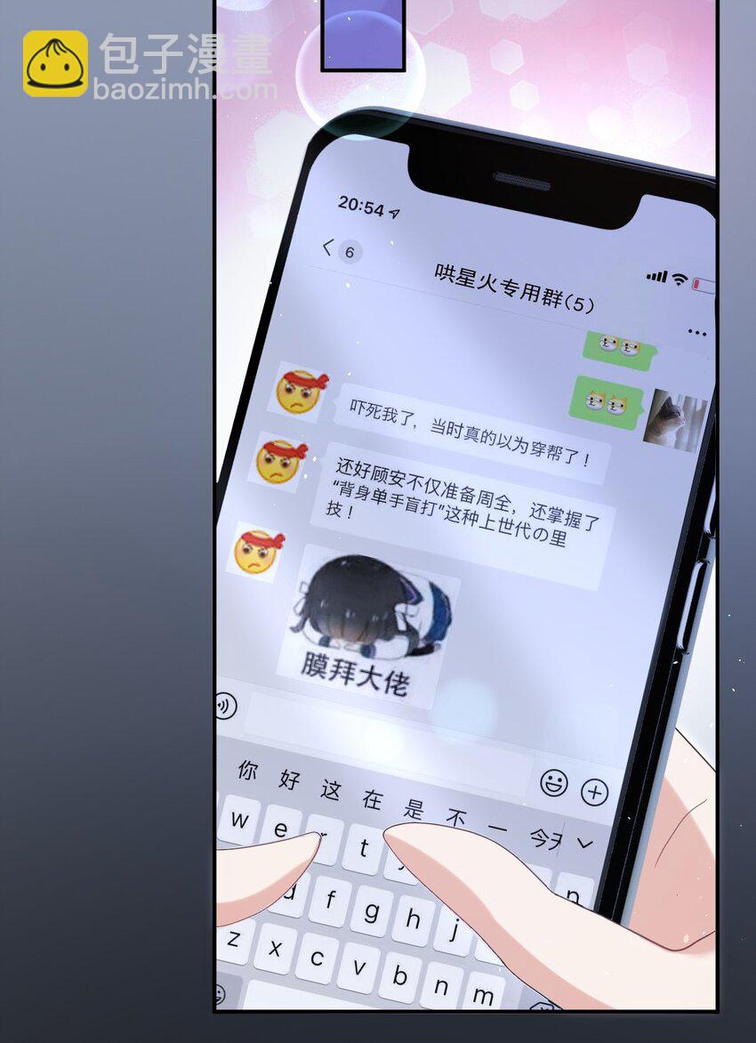 039 浴室！强攻！(1/2)-第40话