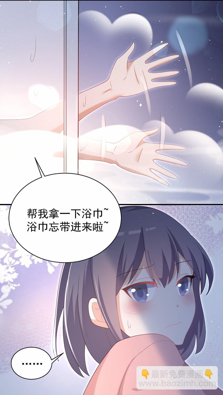 039 浴室！强攻！(1/2)-第40话