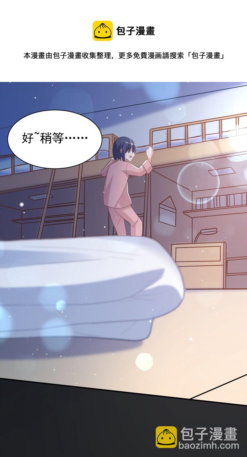 039 浴室！强攻！(1/2)-第40话