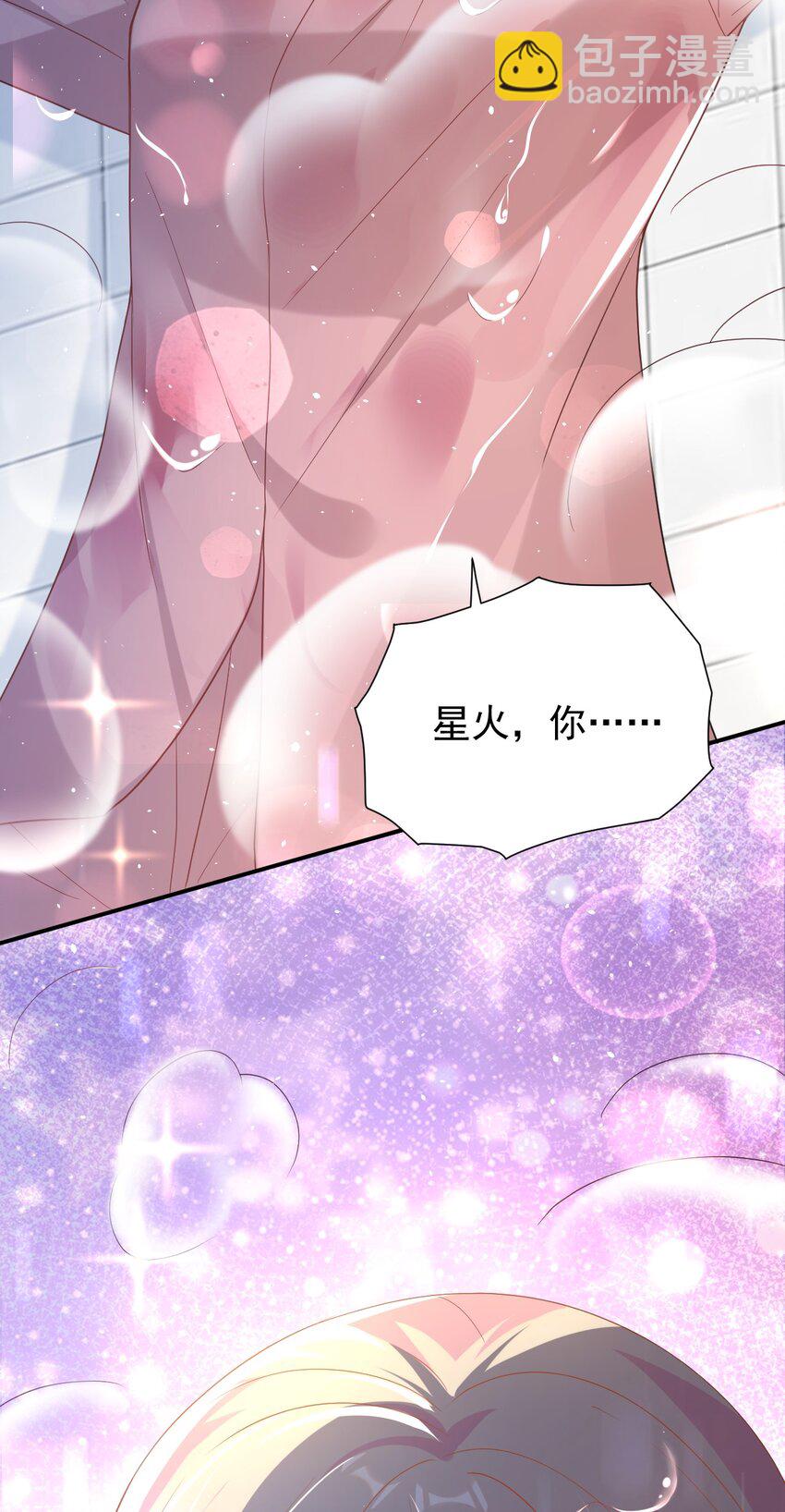 039 浴室！强攻！(1/2)-第40话