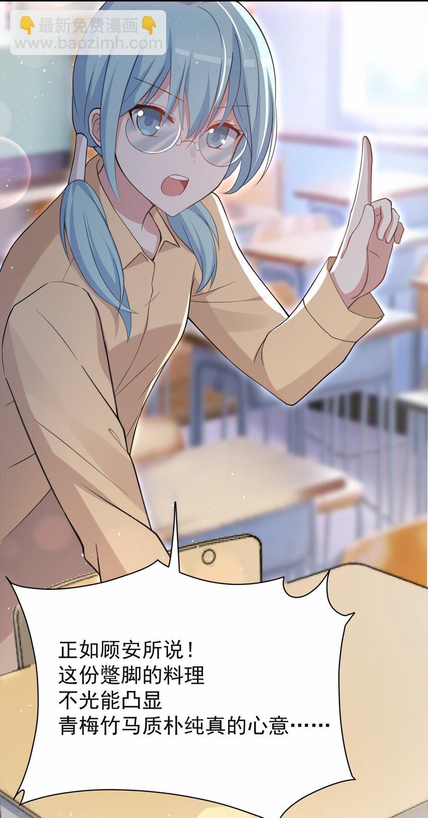 041 看似平静的&ldquo;海面&rdquo;(1/2)-第42话