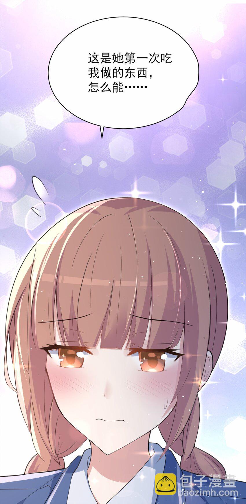 041 看似平静的&ldquo;海面&rdquo;(1/2)-第42话