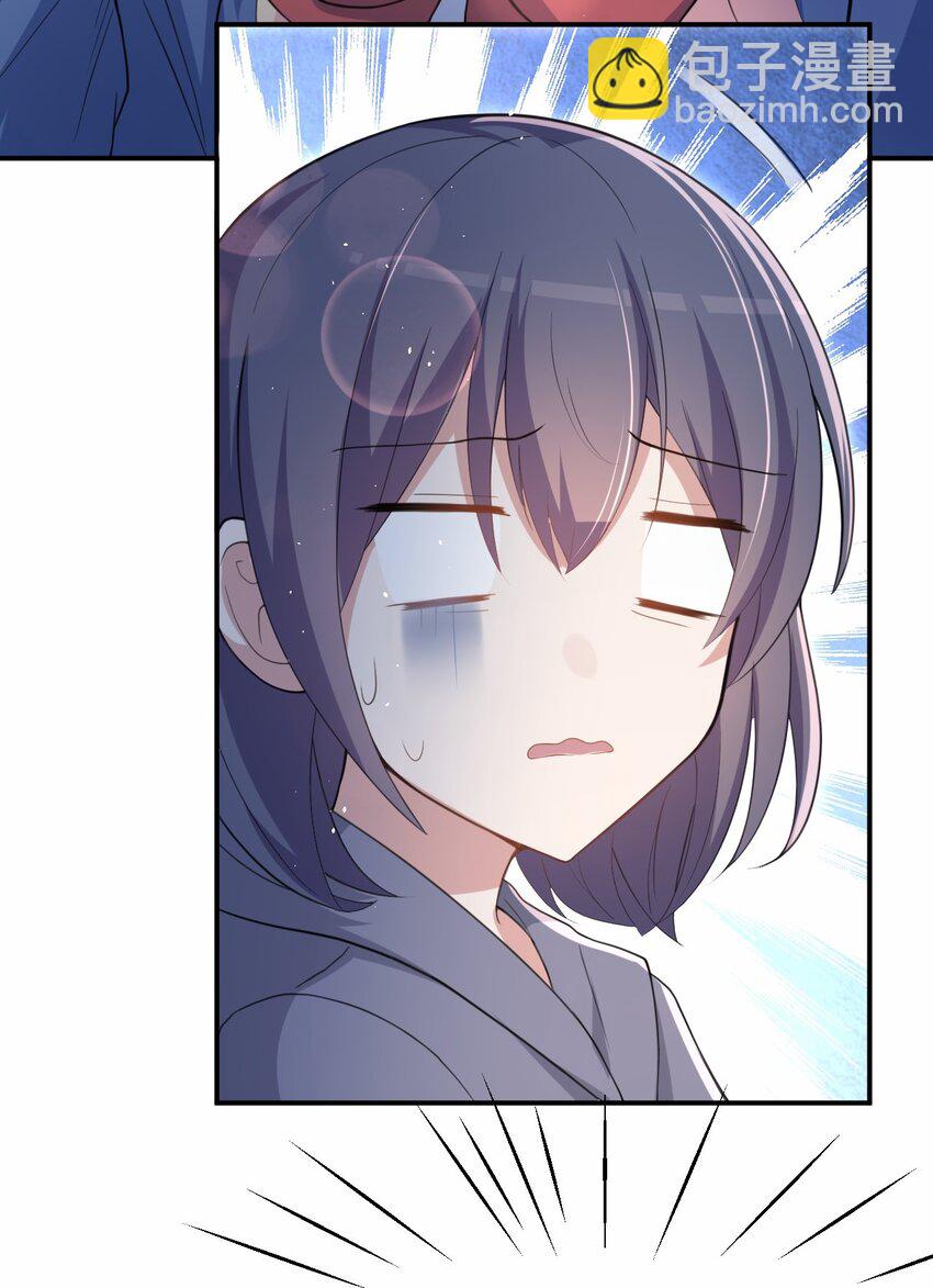 041 看似平静的&ldquo;海面&rdquo;(1/2)-第42话