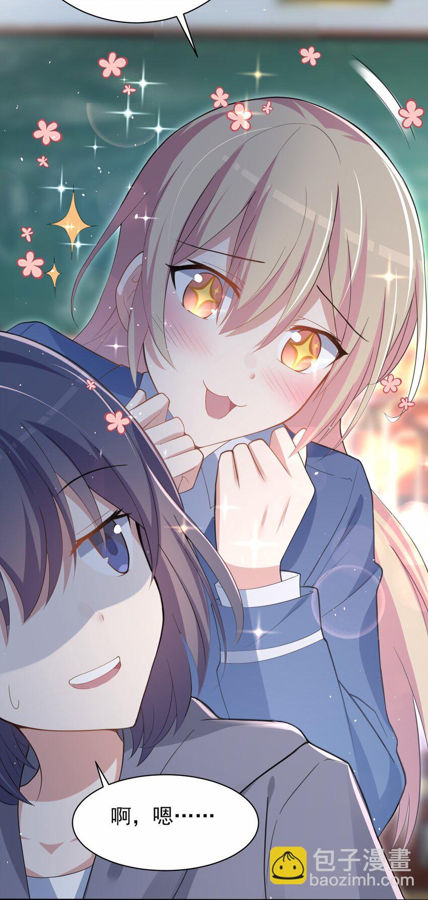 041 看似平静的&ldquo;海面&rdquo;(1/2)-第42话