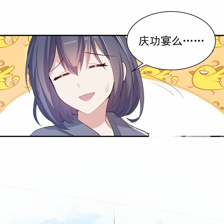 041 看似平静的&ldquo;海面&rdquo;(1/2)-第42话