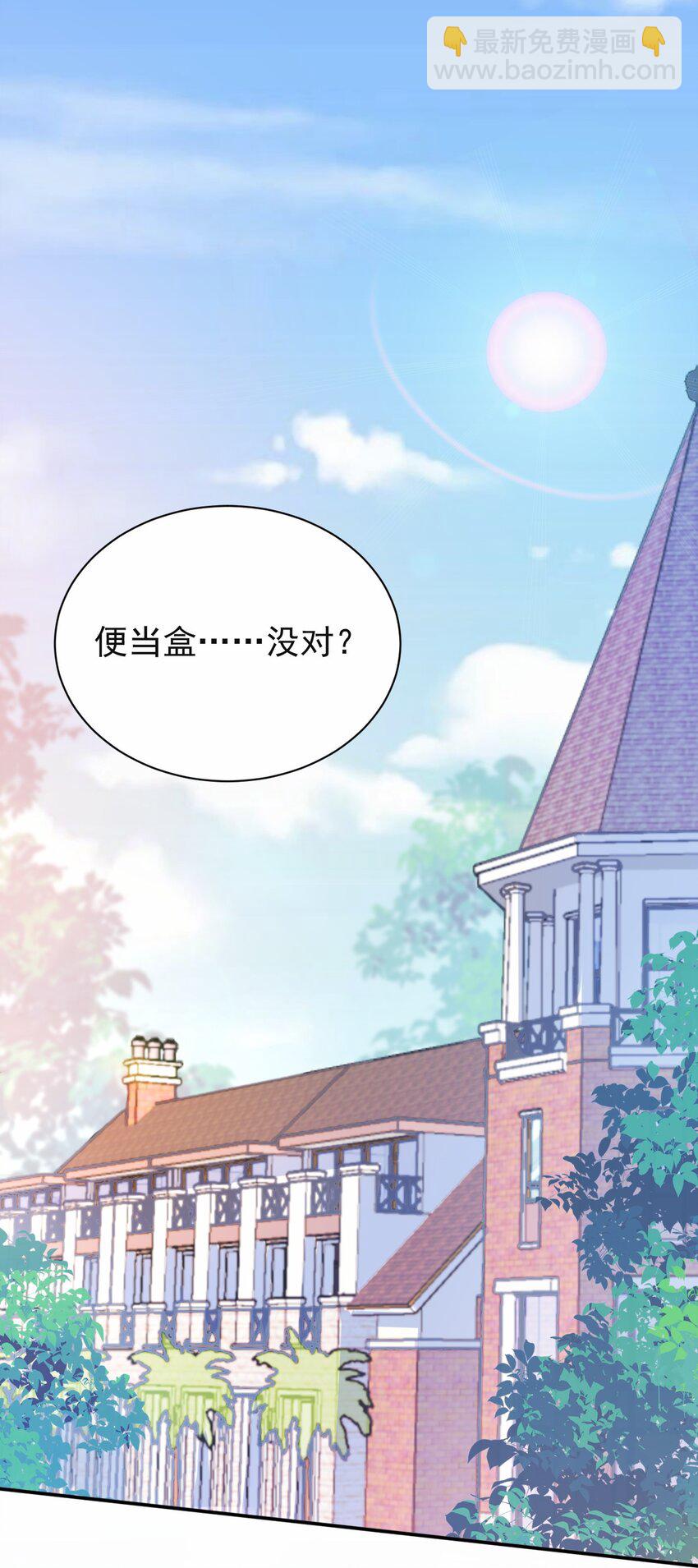 041 看似平静的&ldquo;海面&rdquo;(1/2)-第42话