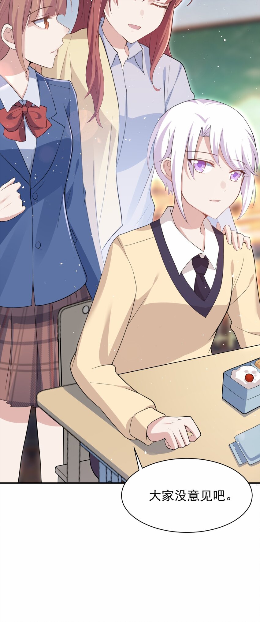 041 看似平静的&ldquo;海面&rdquo;(1/2)-第42话