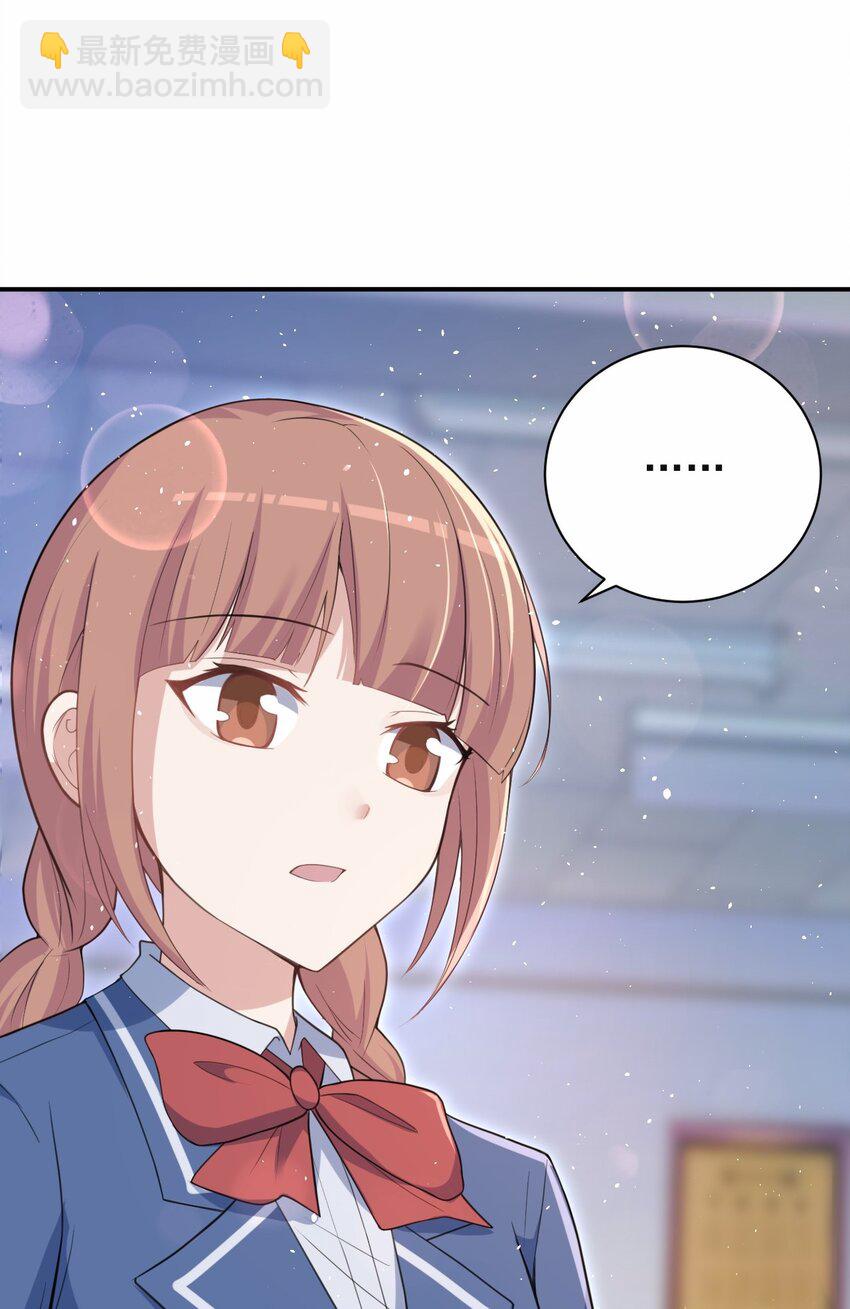 041 看似平静的&ldquo;海面&rdquo;(1/2)-第42话