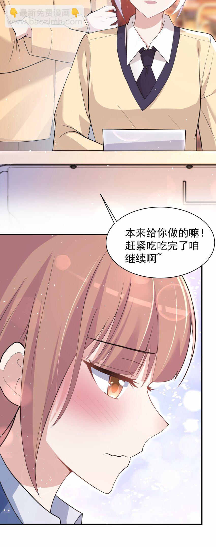 041 看似平静的&ldquo;海面&rdquo;(1/2)-第42话