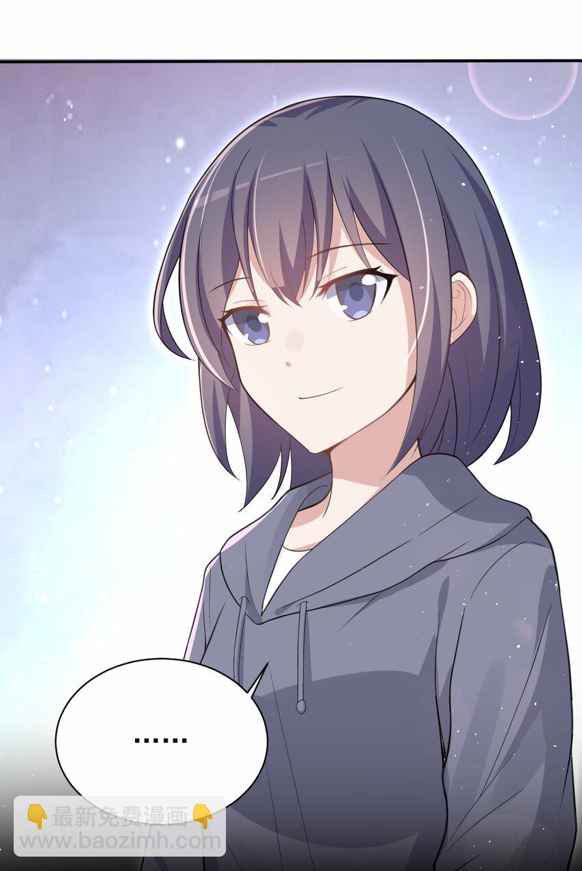 041 看似平静的&ldquo;海面&rdquo;(1/2)-第42话