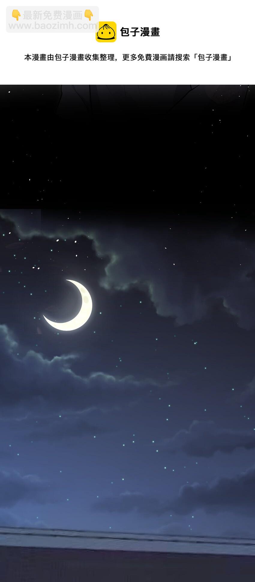 041 看似平静的&ldquo;海面&rdquo;(1/2)-第42话