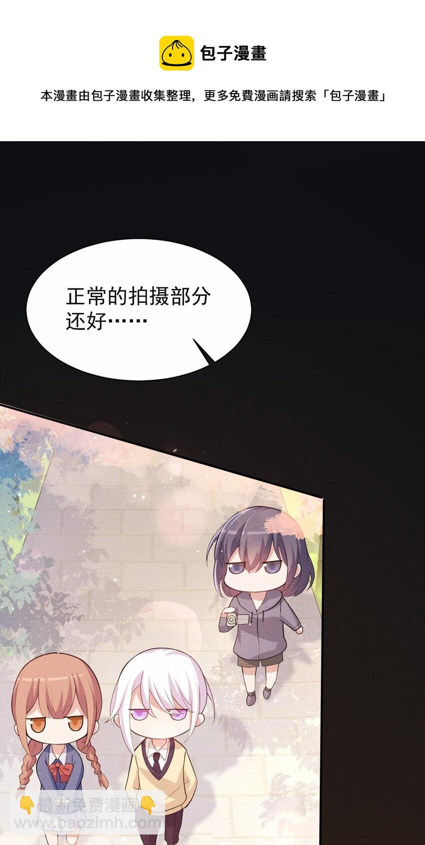 041 看似平静的&ldquo;海面&rdquo;(1/2)-第42话