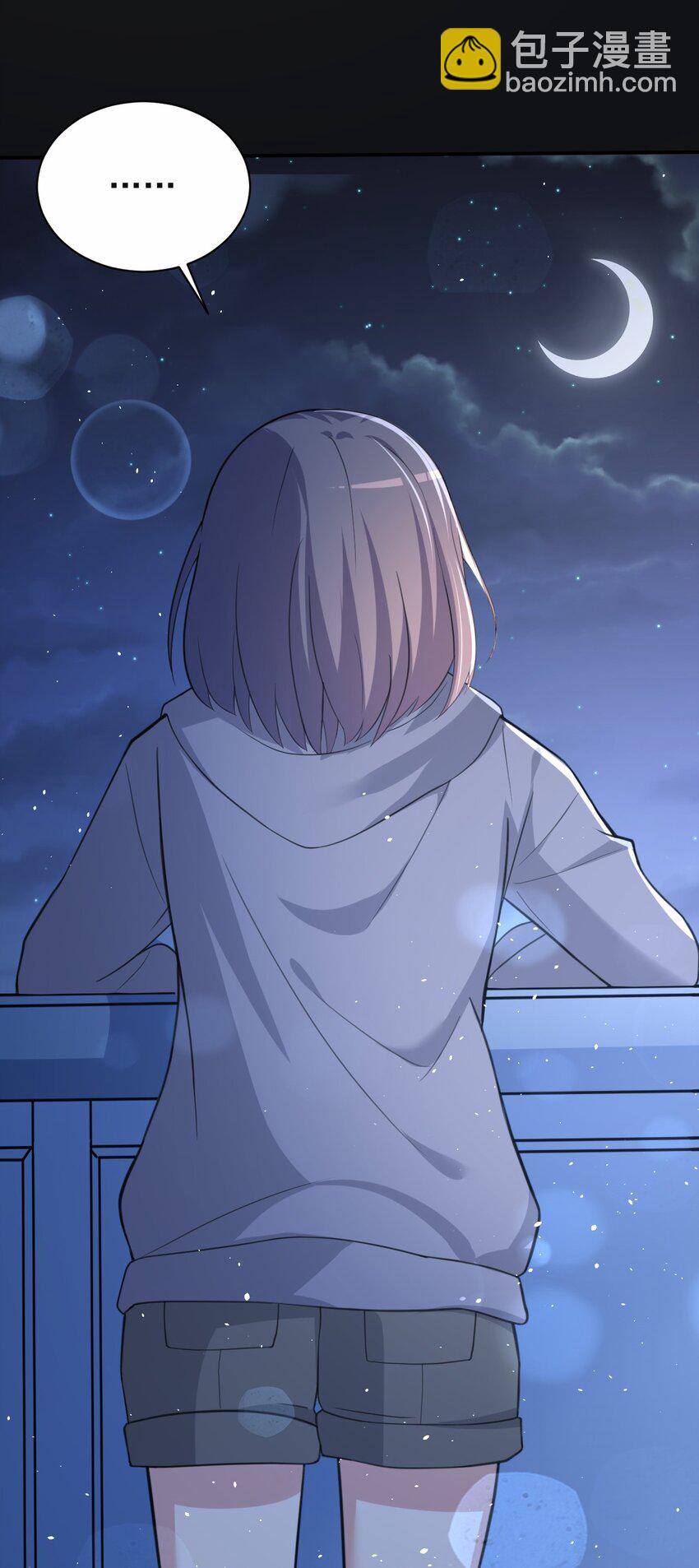 041 看似平静的&ldquo;海面&rdquo;(1/2)-第42话