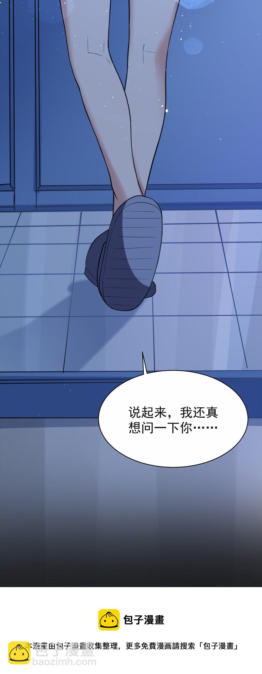 041 看似平静的&ldquo;海面&rdquo;(1/2)-第42话