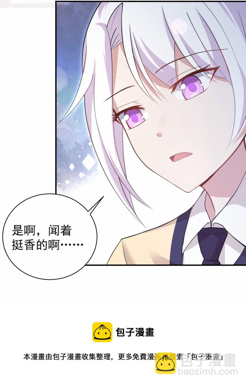 041 看似平静的&ldquo;海面&rdquo;(1/2)-第42话