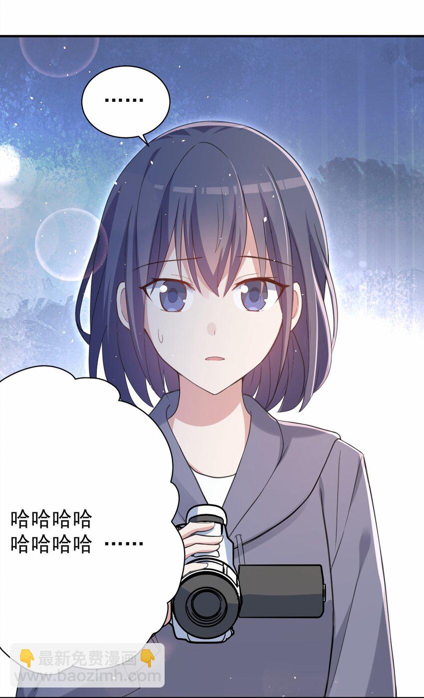 041 看似平静的&ldquo;海面&rdquo;(1/2)-第42话