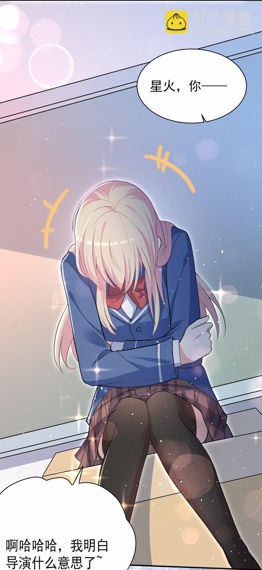 041 看似平静的&ldquo;海面&rdquo;(1/2)-第42话