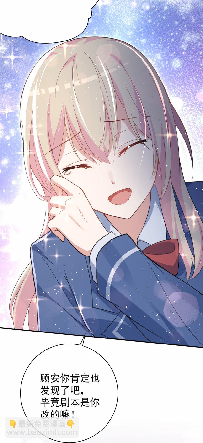 041 看似平静的&ldquo;海面&rdquo;(1/2)-第42话