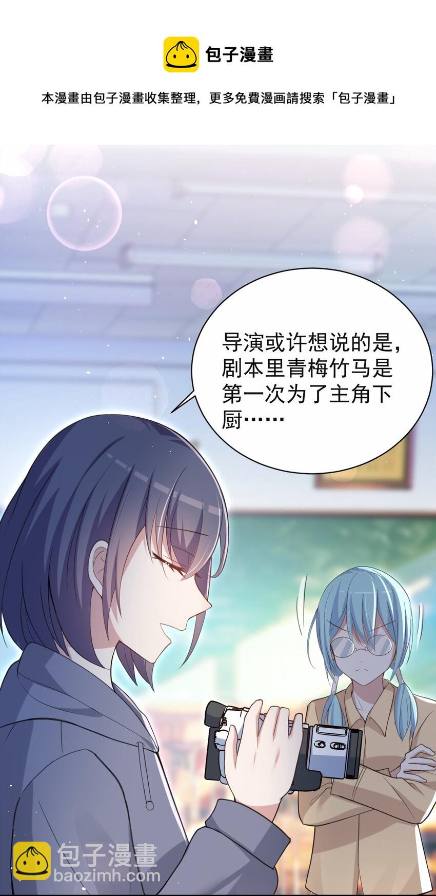 041 看似平静的&ldquo;海面&rdquo;(1/2)-第42话