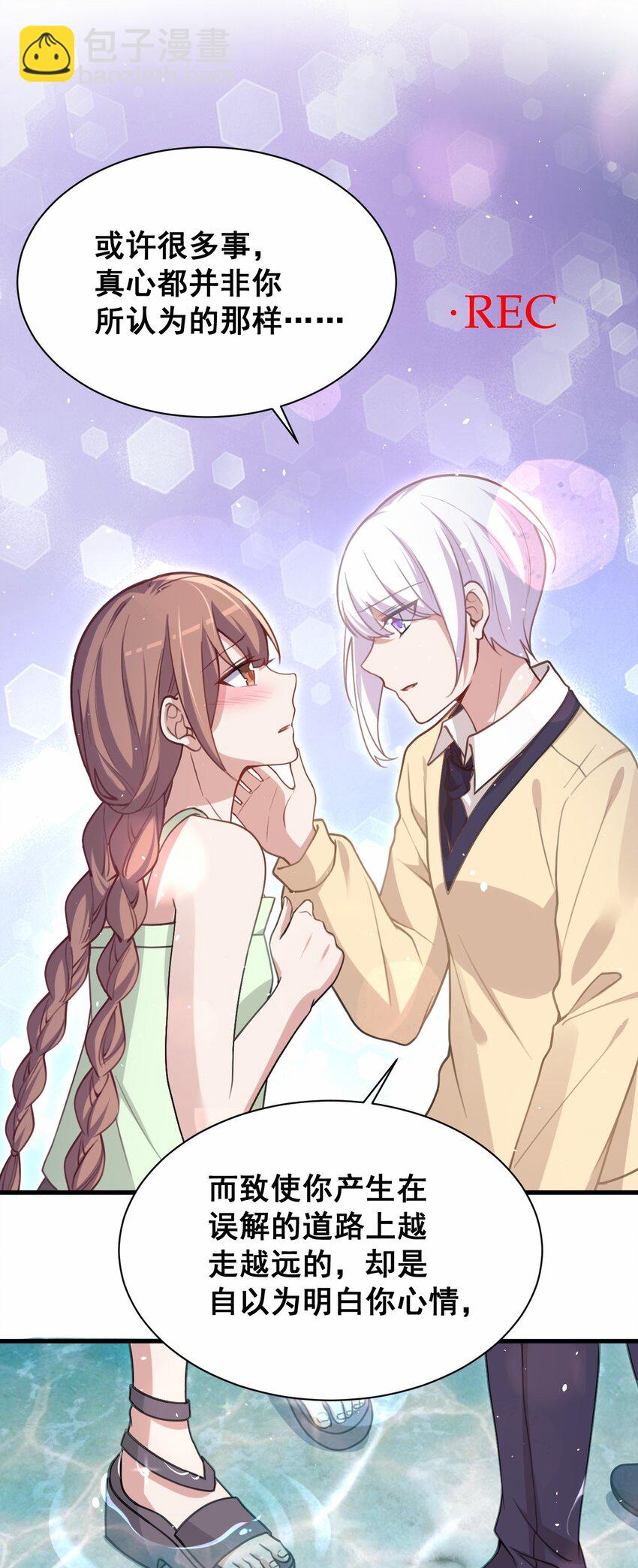 043 大声告诉你(1/2)-第44话