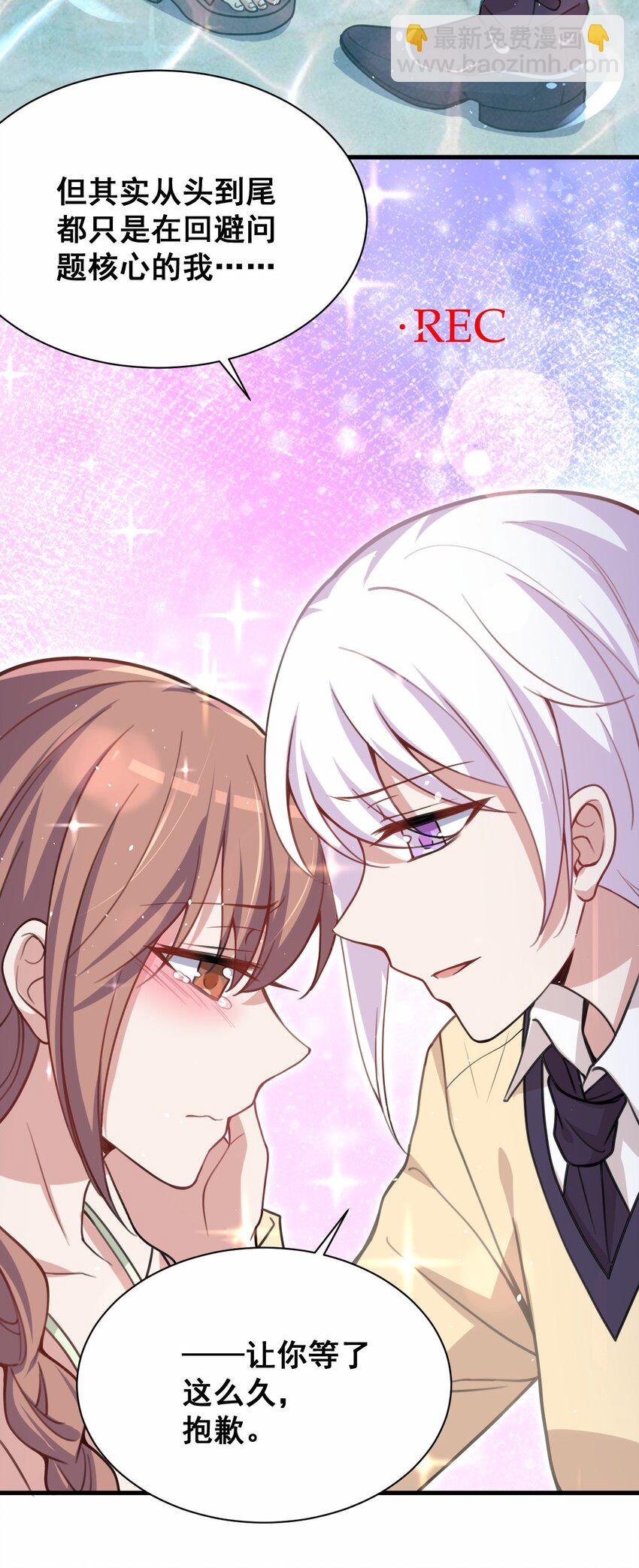 043 大声告诉你(1/2)-第44话