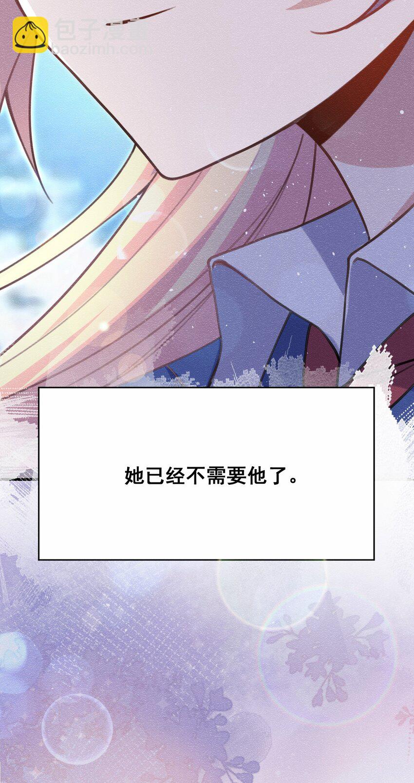 043 大声告诉你(1/2)-第44话