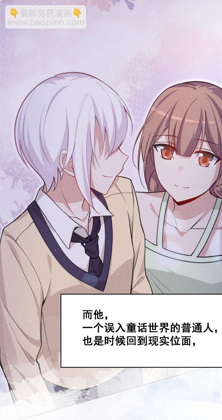 043 大声告诉你(1/2)-第44话