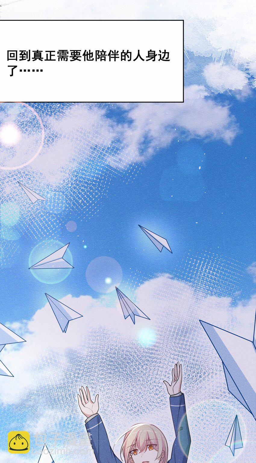 043 大声告诉你(1/2)-第44话