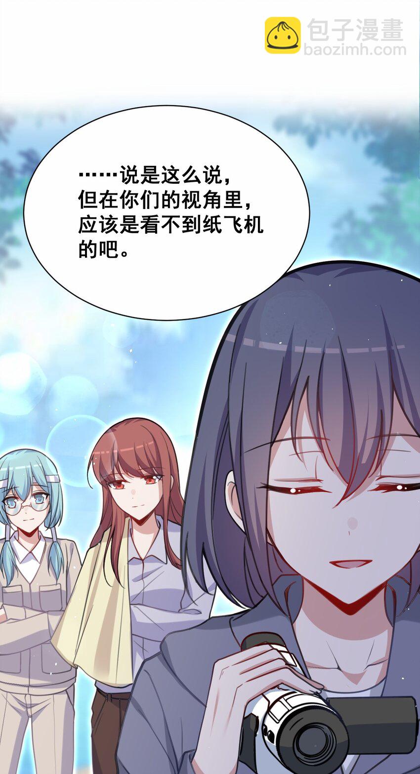 043 大声告诉你(1/2)-第44话