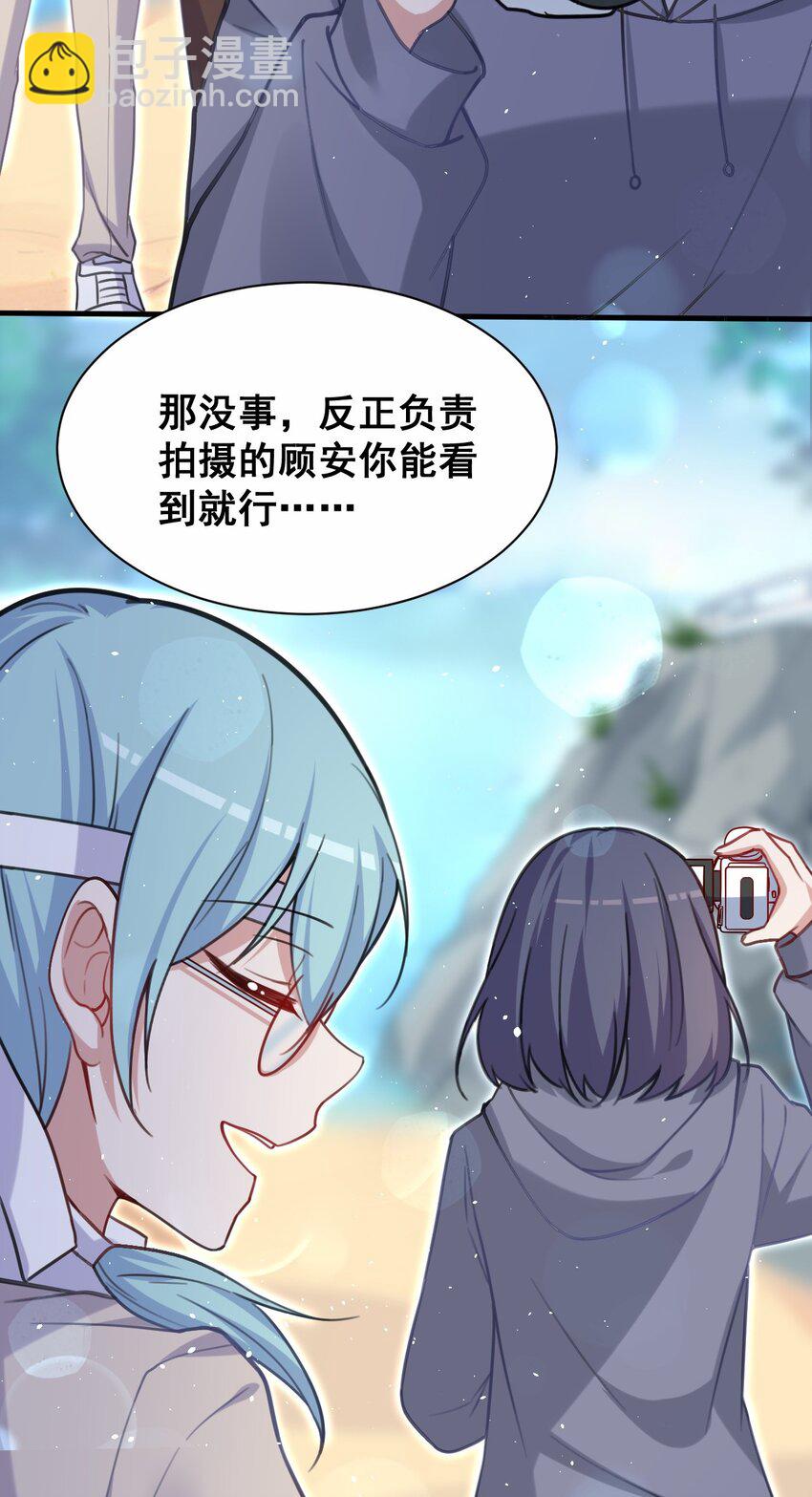 043 大声告诉你(1/2)-第44话