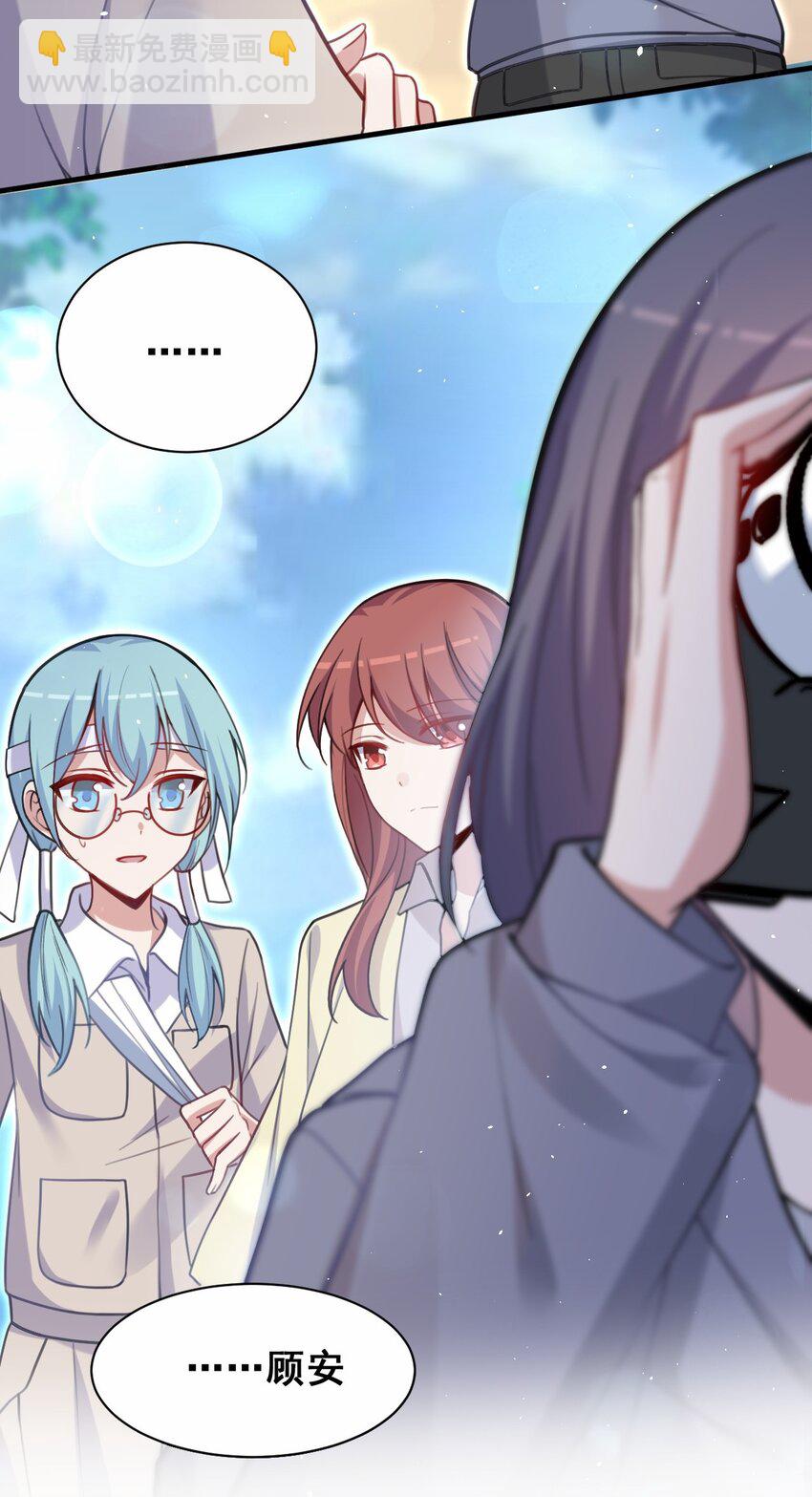 043 大声告诉你(1/2)-第44话