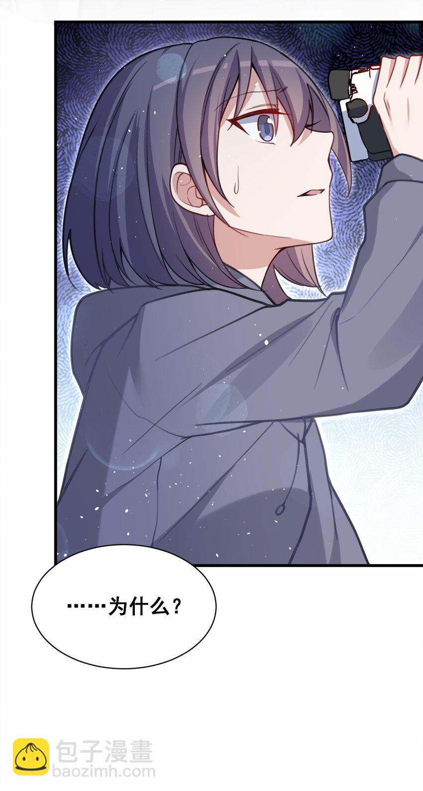 043 大声告诉你(1/2)-第44话