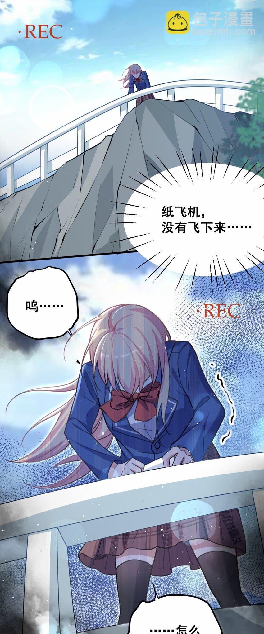 043 大声告诉你(1/2)-第44话