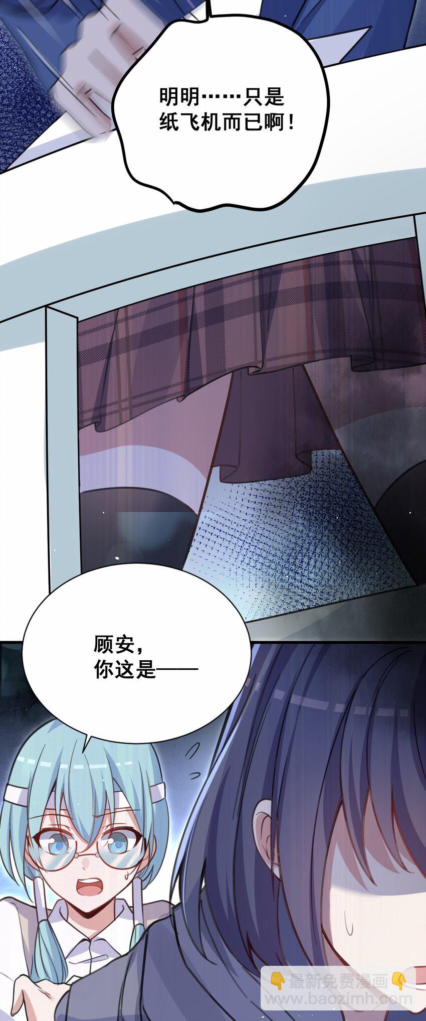 043 大声告诉你(1/2)-第44话