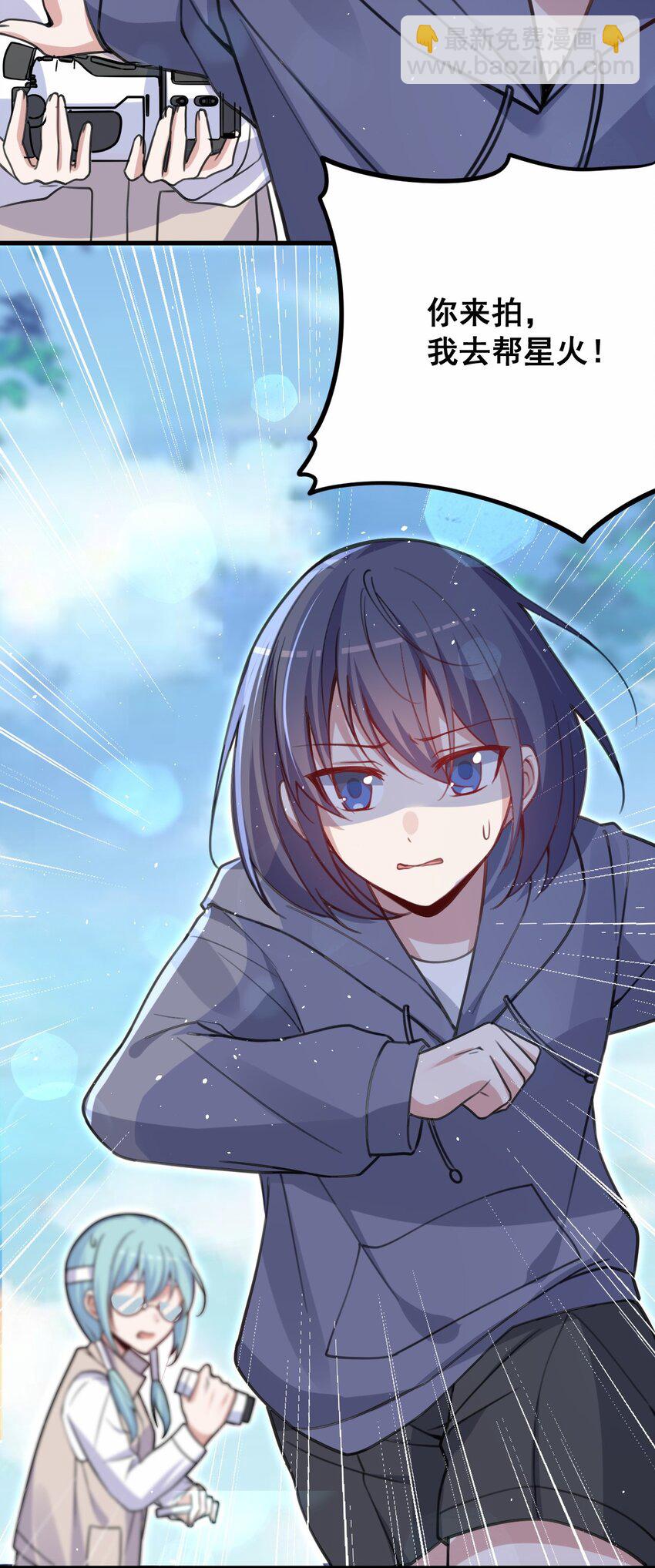 043 大声告诉你(1/2)-第44话