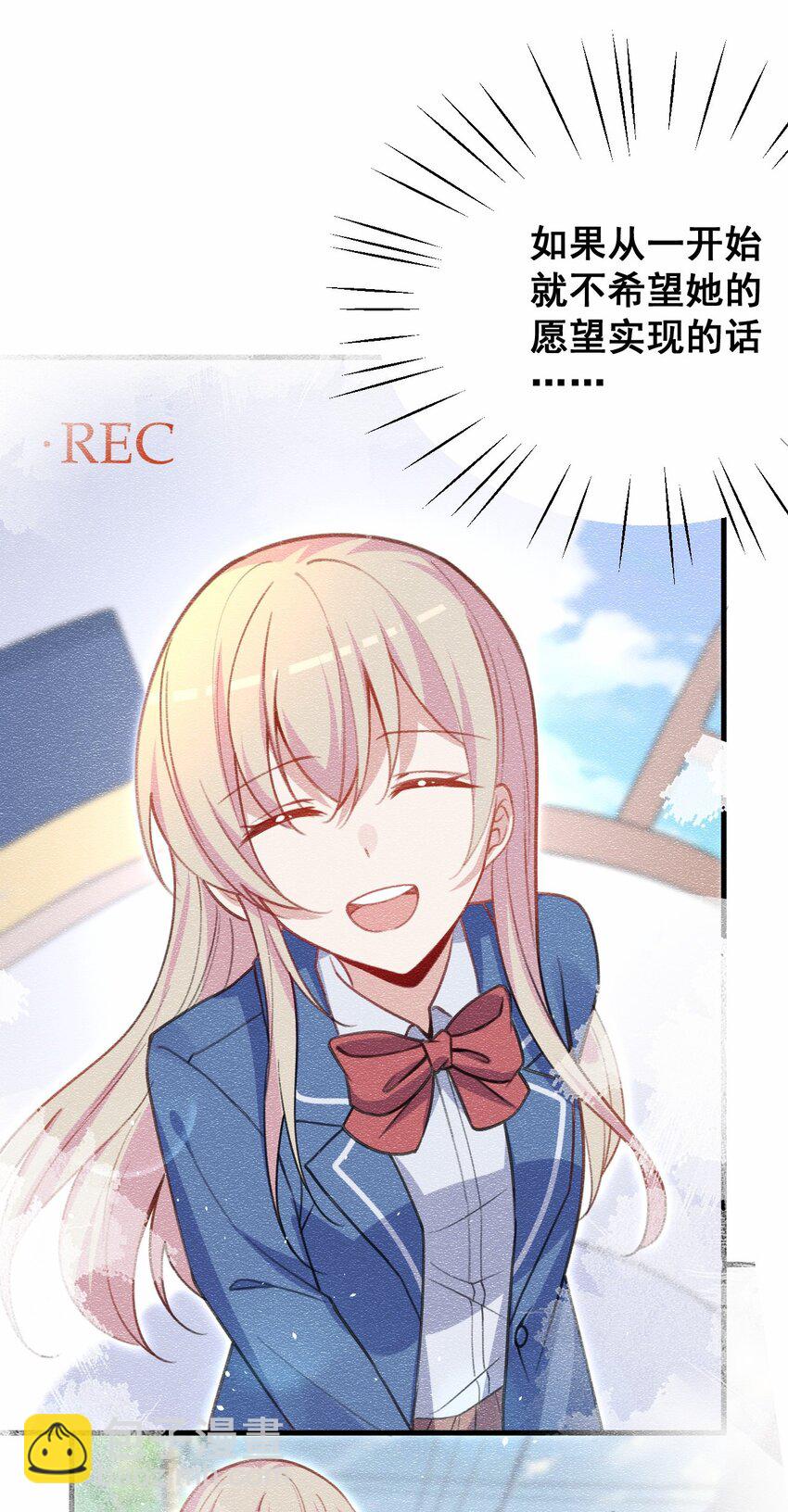 043 大声告诉你(1/2)-第44话