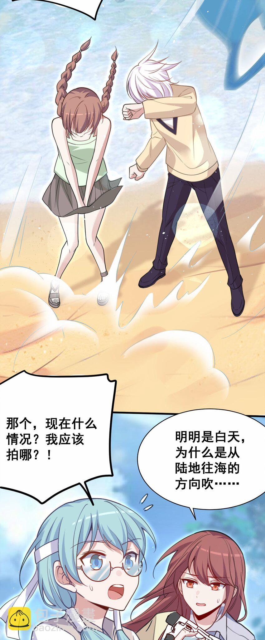 043 大声告诉你(1/2)-第44话