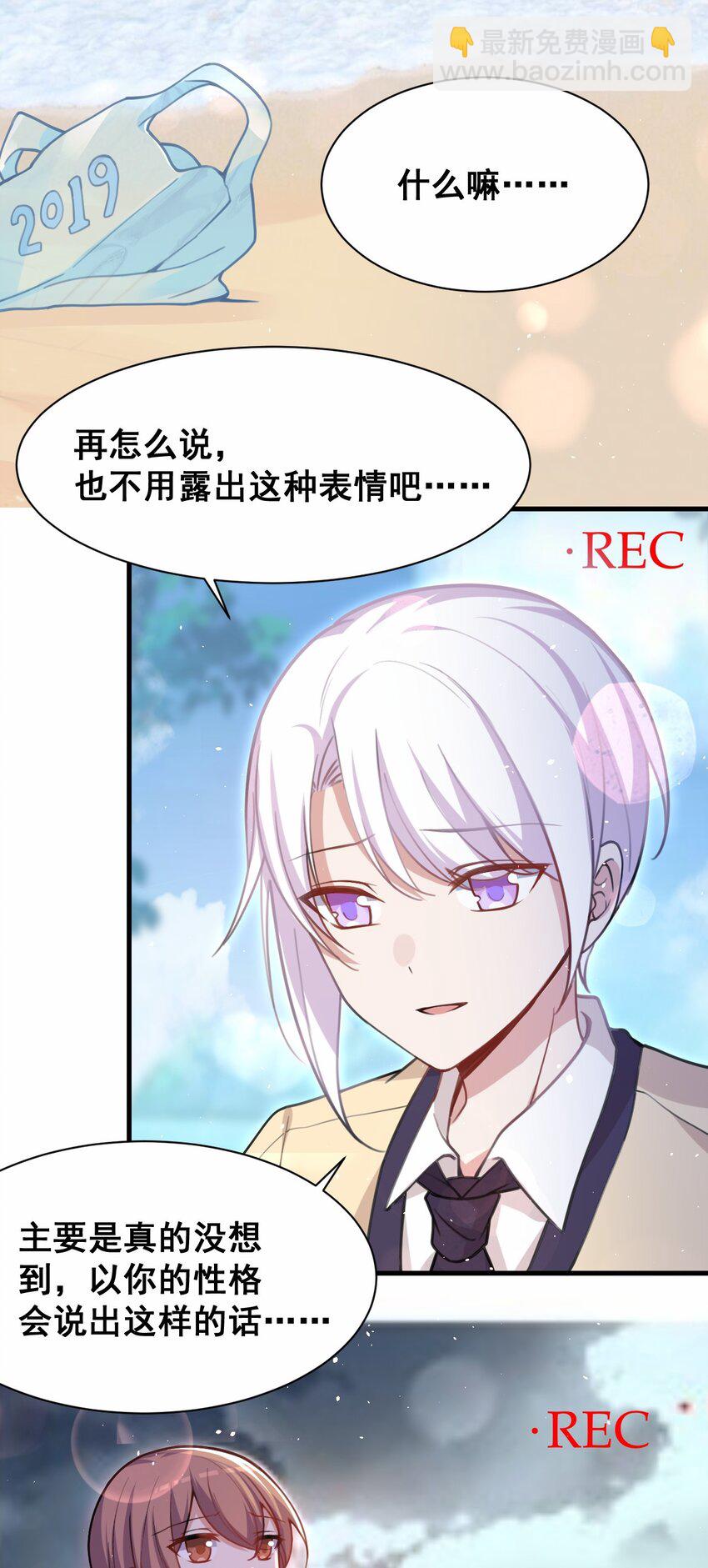 043 大声告诉你(1/2)-第44话