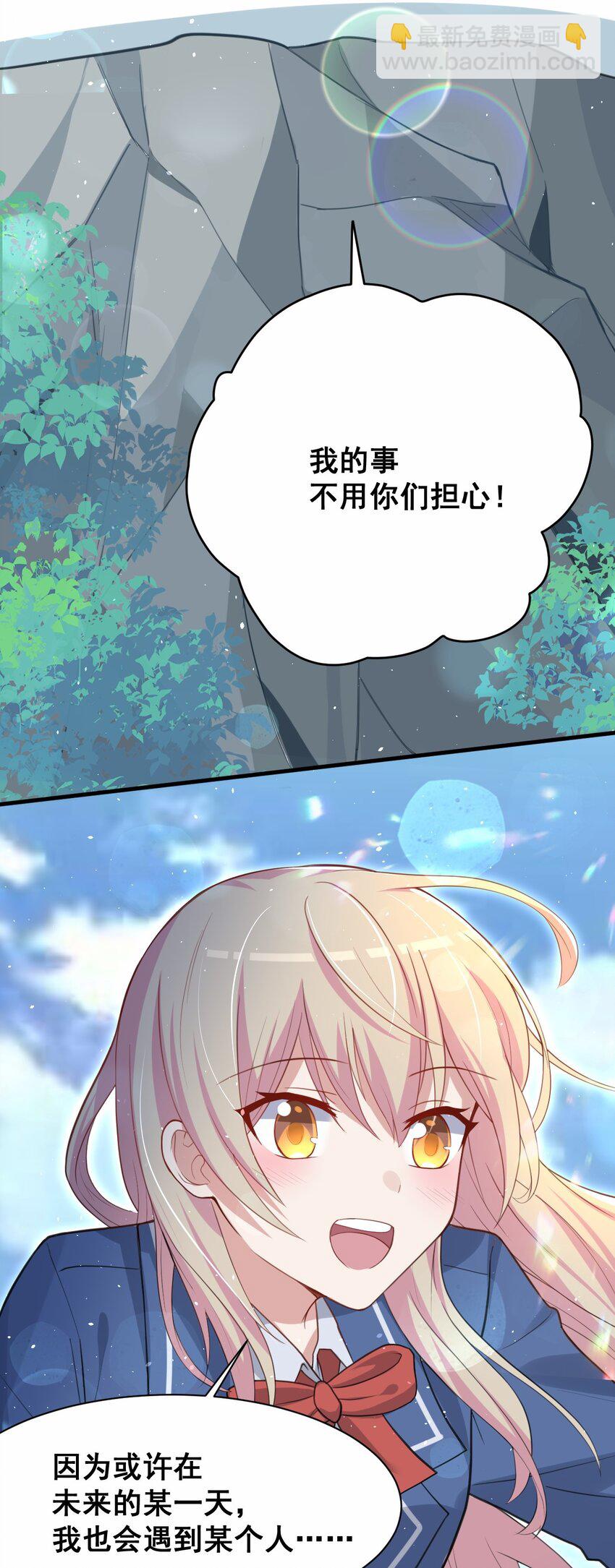 043 大声告诉你(1/2)-第44话